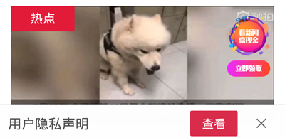 歐朋瀏覽器手機版如何去掉首屏資訊2