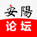 安陽論壇APP