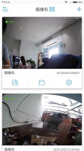 CamHipro監控攝像頭app軟件特色