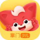 掌門少兒-思維訓練