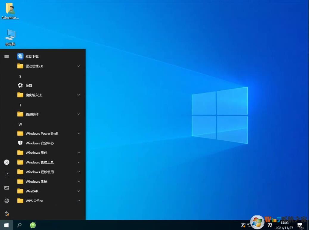 Windows 10長(zhǎng)期服務(wù)版LTSC 2021企業(yè)版