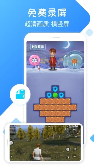 錄屏精靈app下載-錄屏精靈預約安卓版v2.0.8