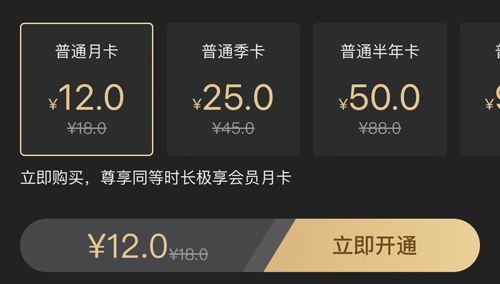 南瓜電影app怎么取消自動續費