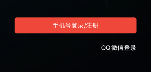 優志愿怎么登錄
