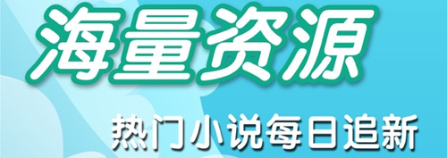 筆趣閣無廣告版本應用優勢