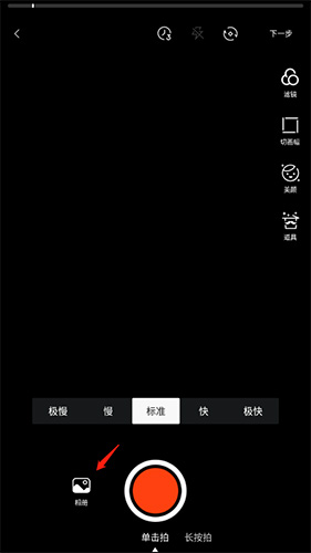 上游新聞如何發視頻3