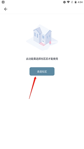 住這兒如何發邀請碼2