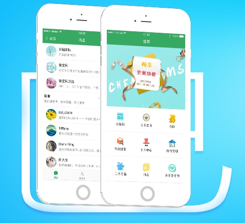 查寶網app2