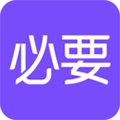 必要C2M電商平臺(tái)