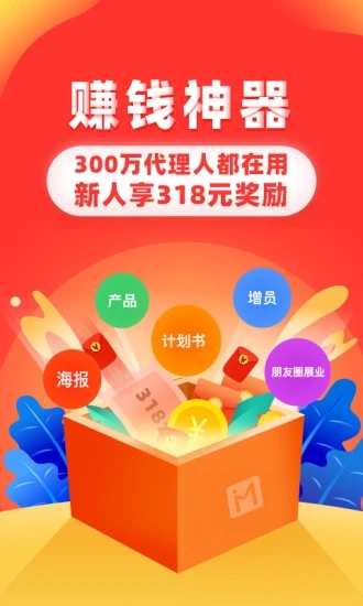 向日葵保險(xiǎn)人APP