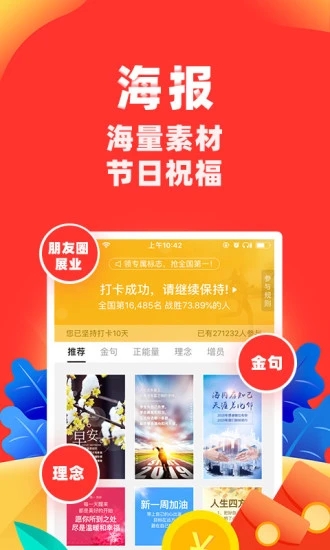 向日葵保險(xiǎn)人APP