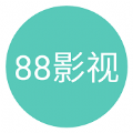 新88影視網手機版