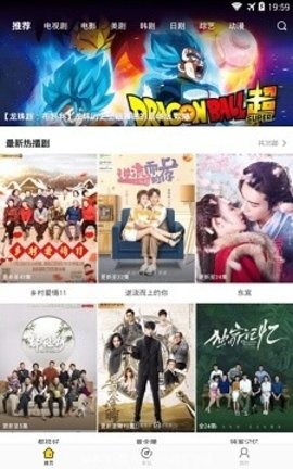789影視網手機版