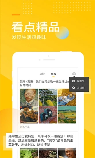 手機搜狐網