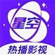 星空影視網手機版