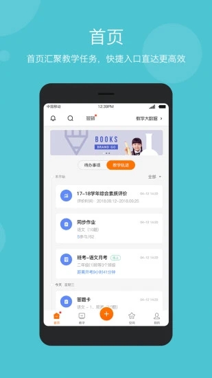 學(xué)樂云教學(xué)