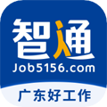 智通人才網(人才招聘)