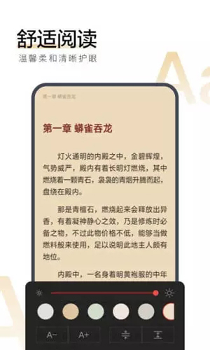 搜狗閱讀免費版1
