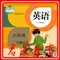 六年級英語點(diǎn)讀輔導(dǎo)