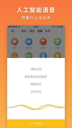 酷開電視遙控器手機版1