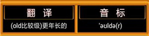 六年級下冊英語點(diǎn)讀軟件軟件特色