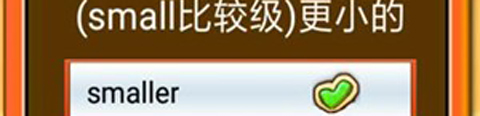 六年級下冊英語點(diǎn)讀軟件功能介紹