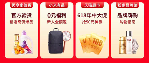 粉象生活app閃退是怎么回事