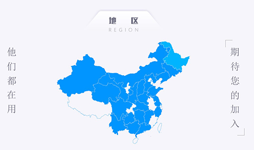 手機公積金app4