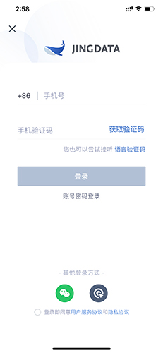 鯨準(zhǔn)app如何注冊1