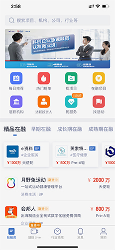 鯨準(zhǔn)app如何注冊2