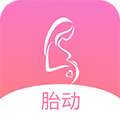 孕期胎動計數(shù)器APP