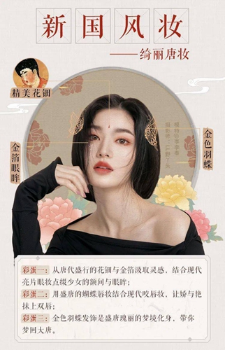 BeautyCam美顏相機app