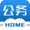 公務之家免費最新版