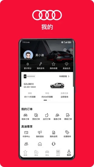 MyAudi