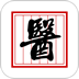 國醫堂-中醫全科專家