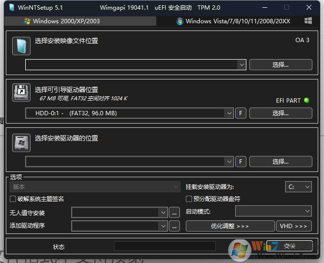 WinNTSetup(系統安裝引導工具)