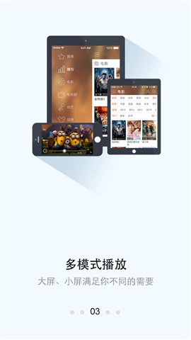 協和影視