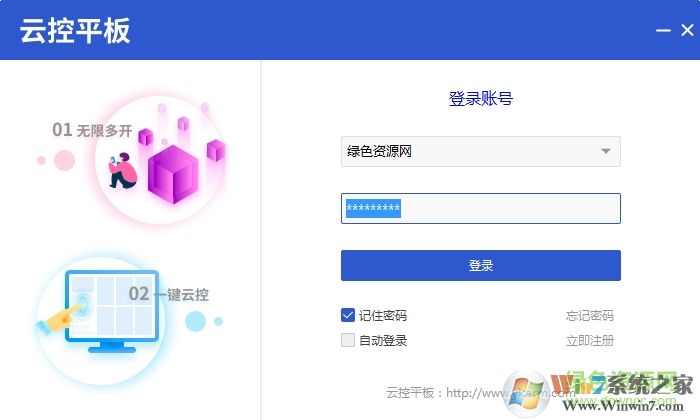 NBE云手機(群控云手機)