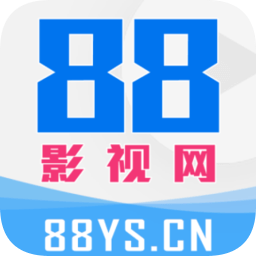 88影視網APP最新版本