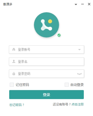 客源多(網(wǎng)絡營銷推廣軟件)