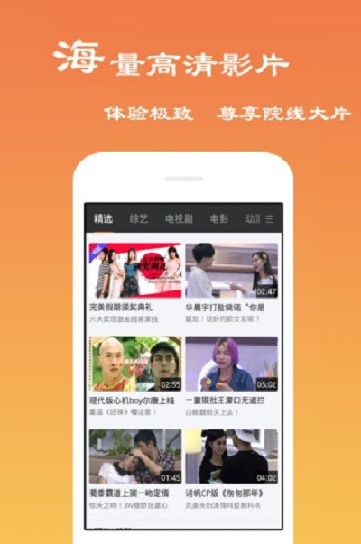 影視之家手機免費版