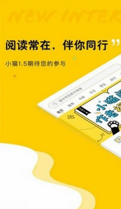 趣書網(wǎng)小說閱讀軟件