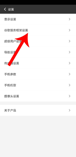 光速虛擬機怎么用谷歌2