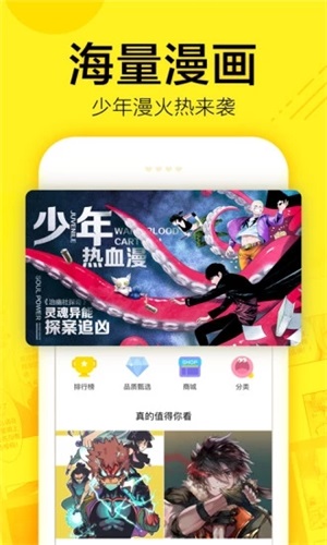 謎妹漫畫(huà)破解版2