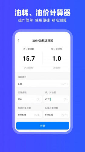 carplay車載系統圖片