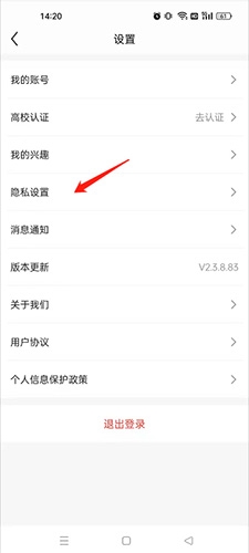 完美世界電競怎么隱藏戰績2