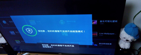 360電視助手app怎么開啟超強模式