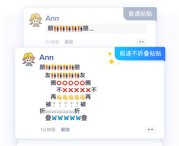 手機(jī)QQ輸入法怎么換行