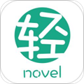 輕之文庫(kù)APP