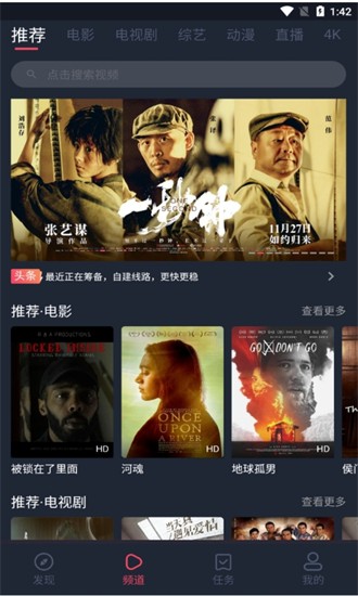 奇優影院官網APP